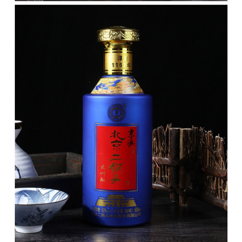 永丰牌北京二锅头京派淳和大师版至尊蓝龙50度500ml单瓶包装白酒