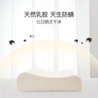网易严选泰国进口乳胶枕天然橡胶枕芯记忆护颈椎枕头祛螨护肤舒缓肩颈压力