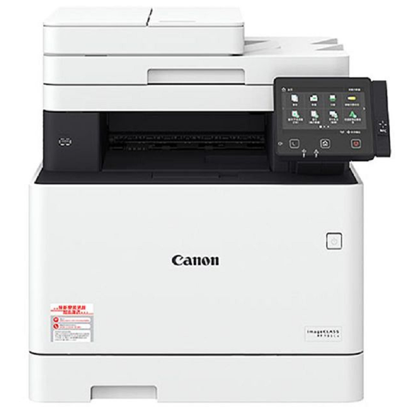 佳能(Canon) A4 彩色激光一体机 MF735Cx(单位:台)(传真 复印 打印 扫描)