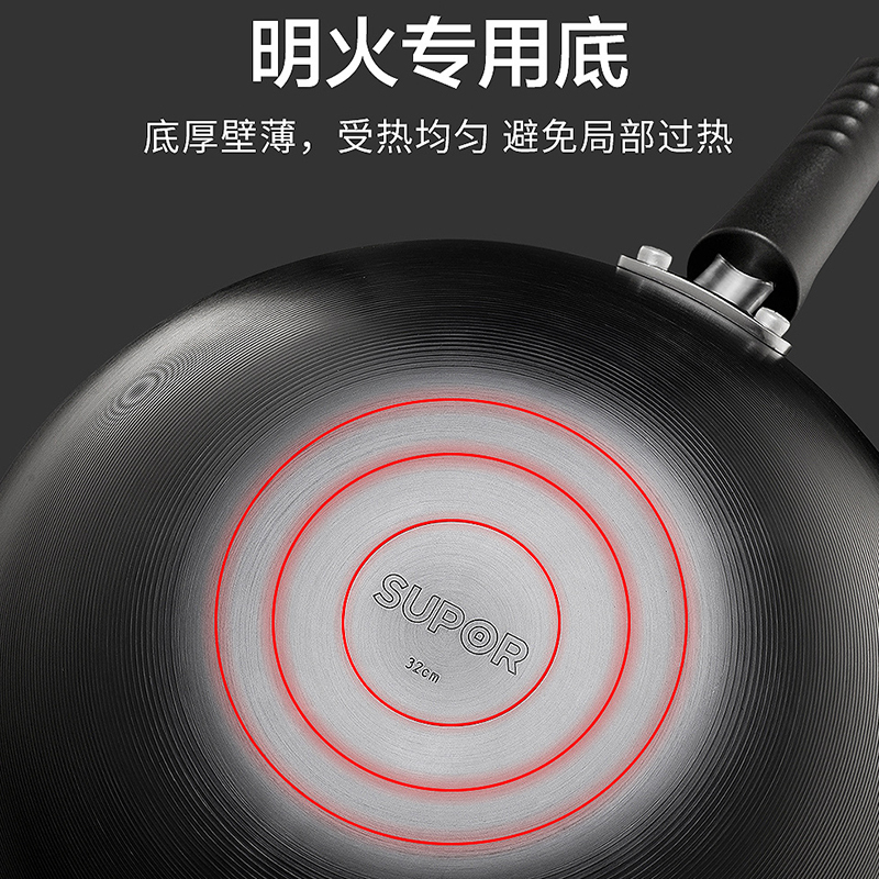 苏泊尔(SUPOR)臻铁真不锈炒锅 家用炒锅炒菜锅可立锅盖导热快受热均匀防刮耐磨锅具 FC30U5 30cm