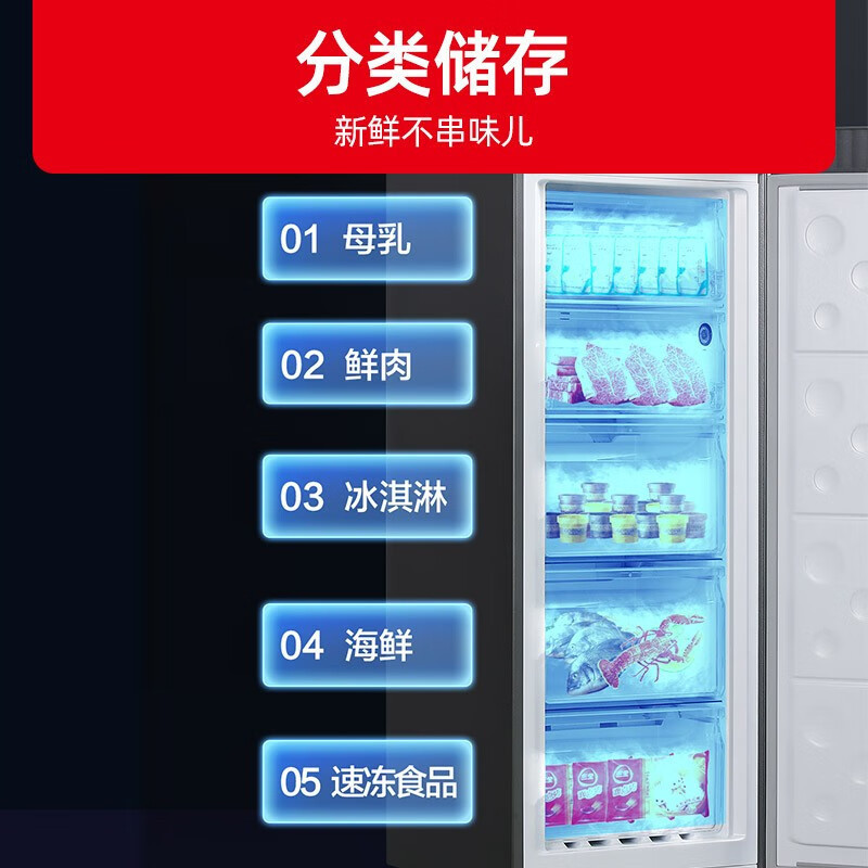 星星 星星bd-168wv5c 168升冰柜冰箱风冷无霜家用电冰箱立式冷冻柜