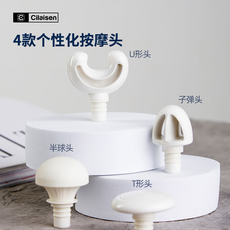 西莱森迷你筋膜枪肌肉按摩器放松器静音高频震动便携硅胶头 CP-C1高清大图