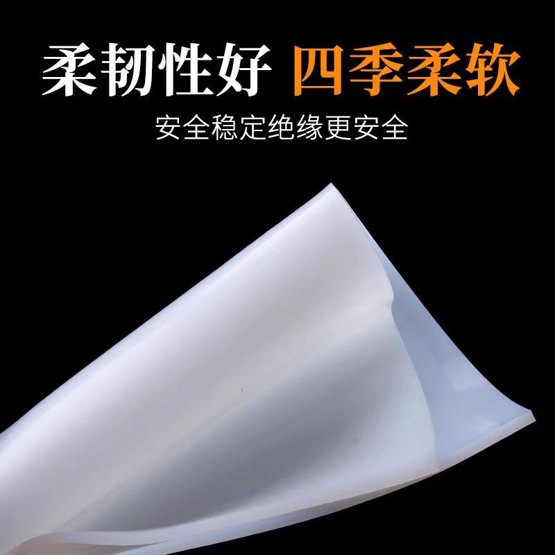 盛京联硕硅胶板8mm厚 50Kg卷