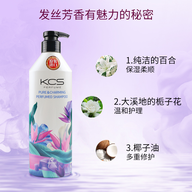 多芬(DOVE)洗发水洗头膏洗发液 柔顺丝滑 防毛躁 男女士)韩国进口600ml