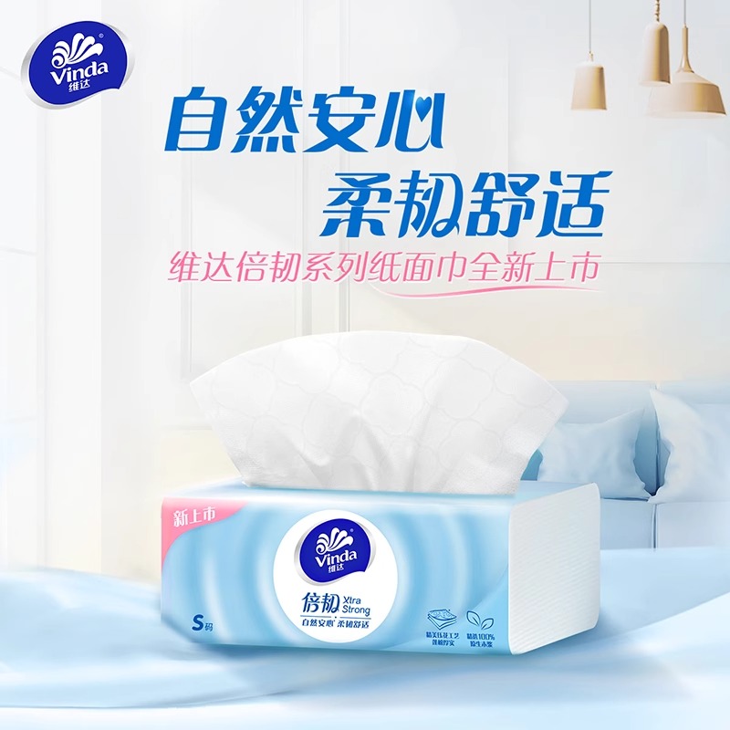 维达 办公抽纸 24包一箱 单位:箱高清大图