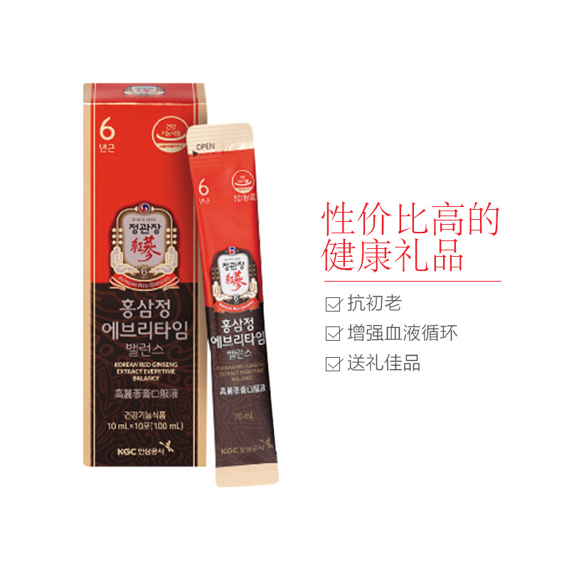 正官庄 高丽红参浓缩口服液balance 增强免疫 10ml*30包