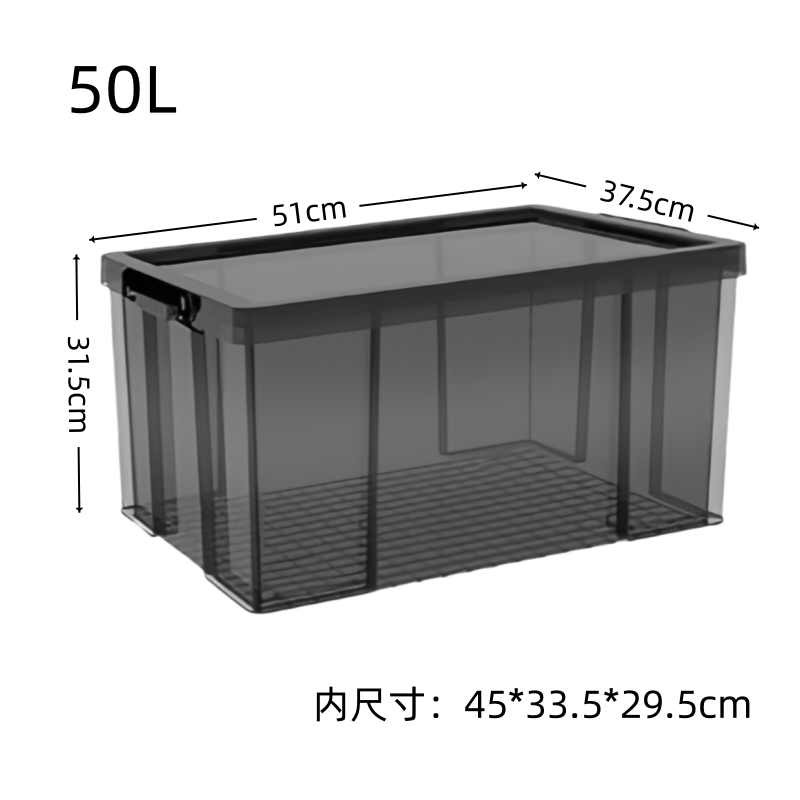 义尊 整理箱 50L 个高清大图