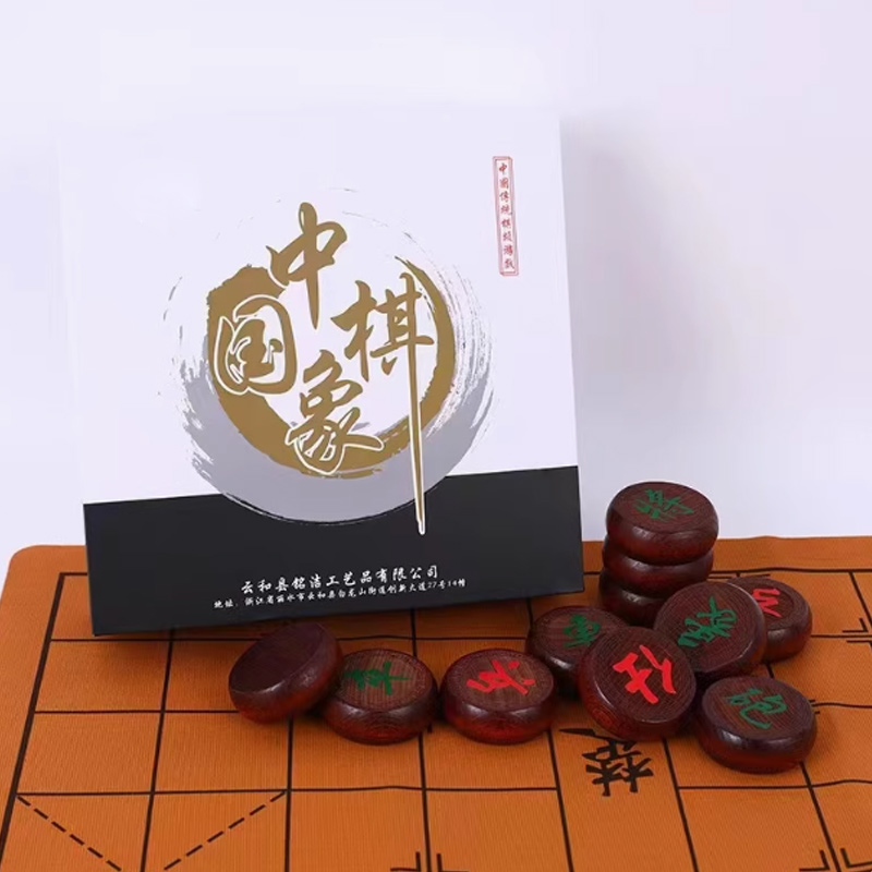 思唯美(sweet made) 中国象棋棋盘高档棋子榉木创意套装 加厚4.8*1.8榉木纸盒(皮革棋盘)高清大图