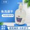 [免洗凝胶洗手液]30ml*10 免洗洗手液速干杀菌凝胶办公室家用学生儿童装消毒液便携式