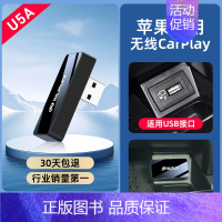 【苹果专用】无线CarPlay-横插USB款 【正版】有线转无线CarPlay盒子适用奔驰e奥迪大众车载机HiCar华为