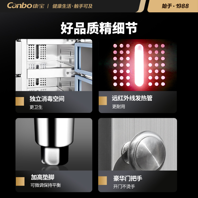 康宝(Canbo)消毒柜商用 多室消毒 大容量立式高温一星触控不锈钢 酒店后厨食堂热风消毒碗柜XDR360-GZC24