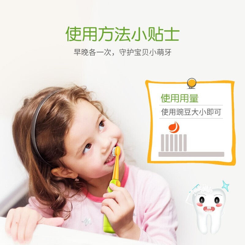优卡丹 儿童牙膏 宝宝益生菌牙膏 含氟防蛀可吞咽牙膏换牙期3-6-12岁(草莓+香橙)