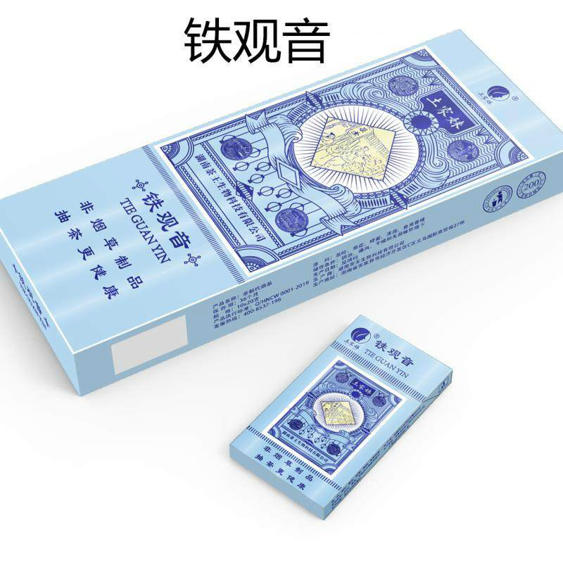 正品烟茶烟 非烟专卖烟姻香焑细支烟超市男女士 铁观音（1包）20支送爆珠
