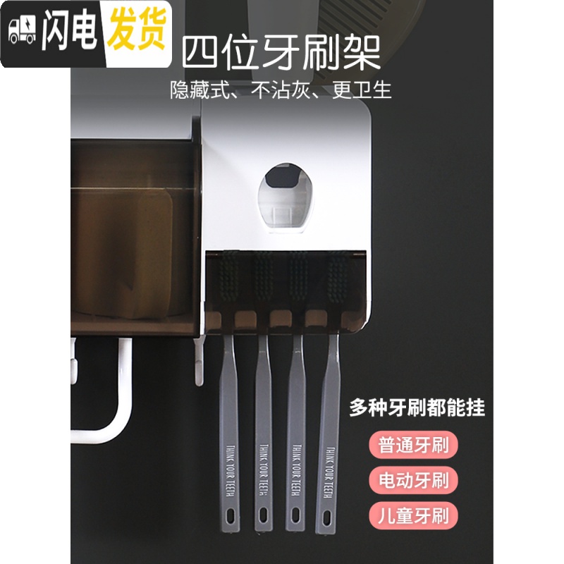 三维工匠牙刷置物架卫生间四口之家情侣款免打孔双人壁挂式漱口杯牙缸套装 3口家庭装套装牙刷架/牙具座高清大图