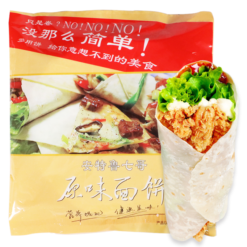 墨西哥饼 报价行情 排行 品牌 参数 怎么样 图片 商家 苏宁易购
