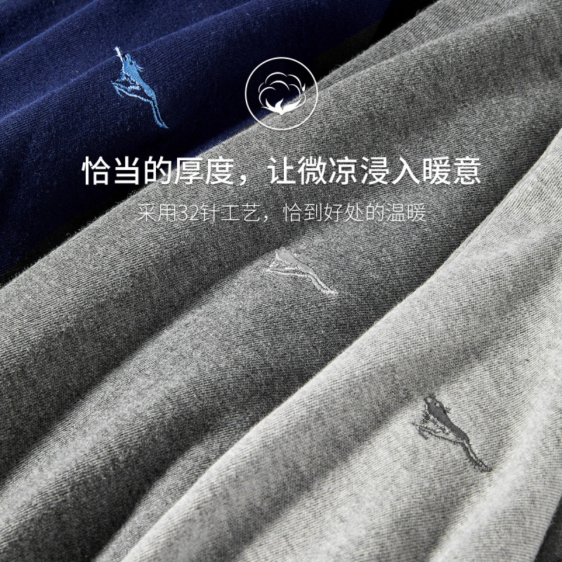 七匹狼 | 防风中领1套装男式全棉圆领秋衣秋裤男士保暖内衣套装纯棉