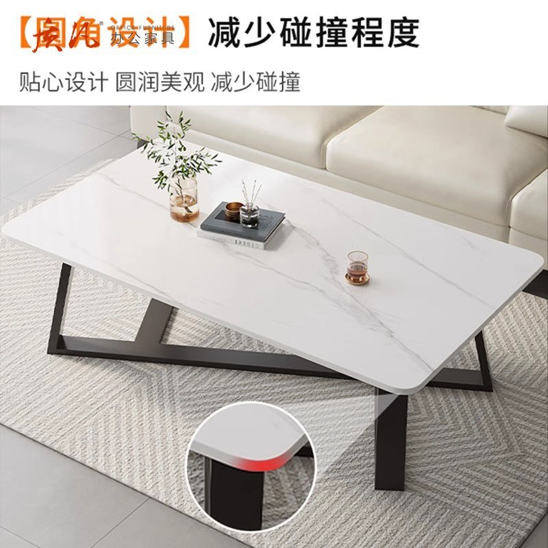 质凡茶几 岩板茶几