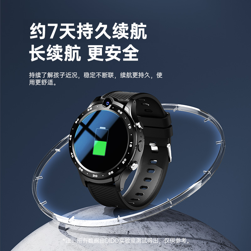 dido Y33 学生电话手表青少年4G全网通可插卡多功能智能初高中专用防水男女生定位视频通话电信版官方正品高清大图