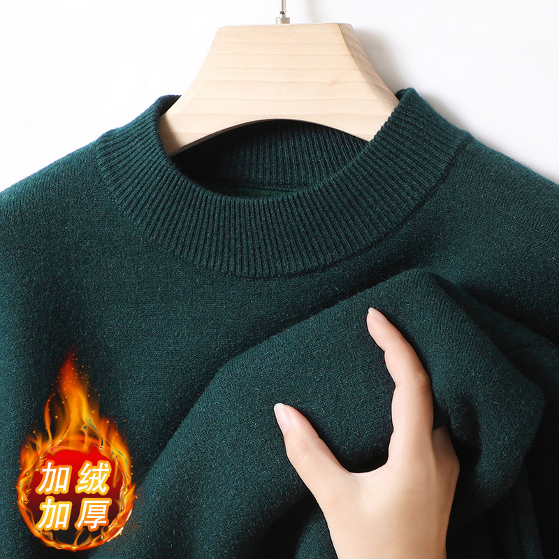 一体绒半高领毛衣男2025秋冬加绒加厚纯色保暖打底男士针织衫 墨绿 XXXL