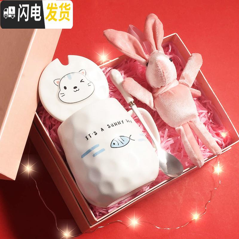 三维工匠马克杯可爱少女杯子家用陶瓷杯女可爱水杯带勺子创意个性潮流高清大图