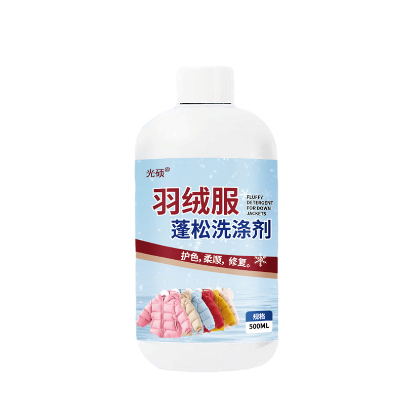 羽绒服蓬松洗涤剂洗衣液机洗专用水洗干瘪恢复膨松清洗剂1高清大图
