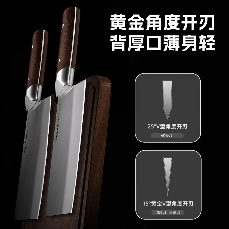 康巴赫刀具6件套经久耐用刀刃锋利凌锋系列KH-DLF01高清大图