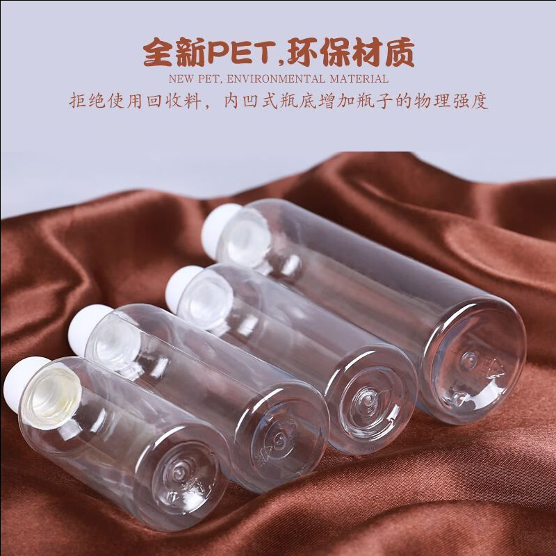 册宣 透明塑料分装瓶加厚液体水剂乳液分装 容量1000ml高清大图