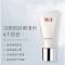 SK-II全效活肤洁面乳120ml sk2洗面奶 深层清洁 滋养补水 各种肤质通用