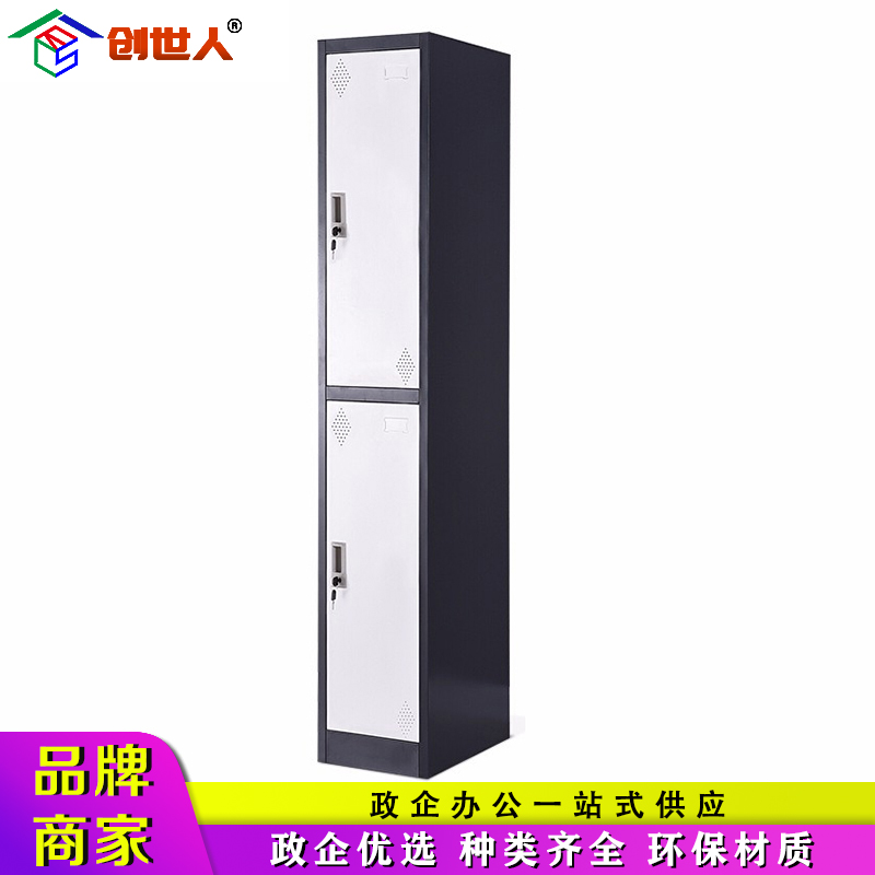 创世人 办公家具灰白色套色储物柜铁皮挂衣柜钢制柜子单列二门更衣柜办公柜高清大图