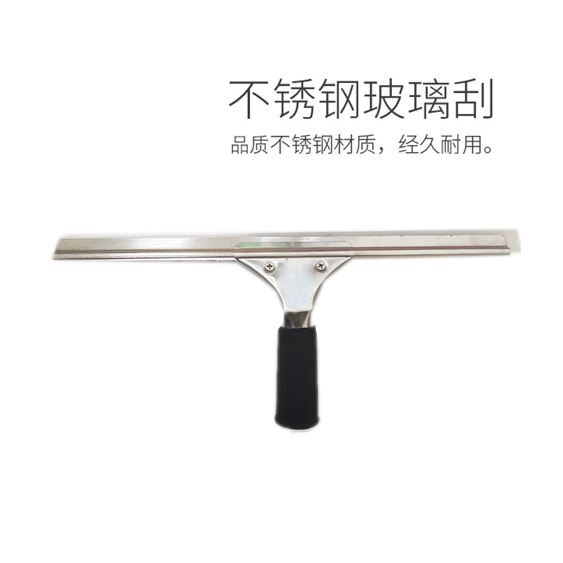铁义 玻璃刮 35cm 把高清大图