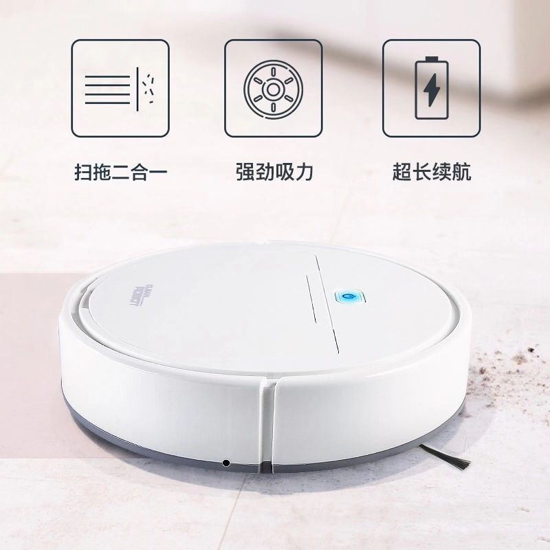 全自动充电扫地机器人家用智能吸尘器擦扫拖三合一|白色 单吸款（无拖布毛刷）
