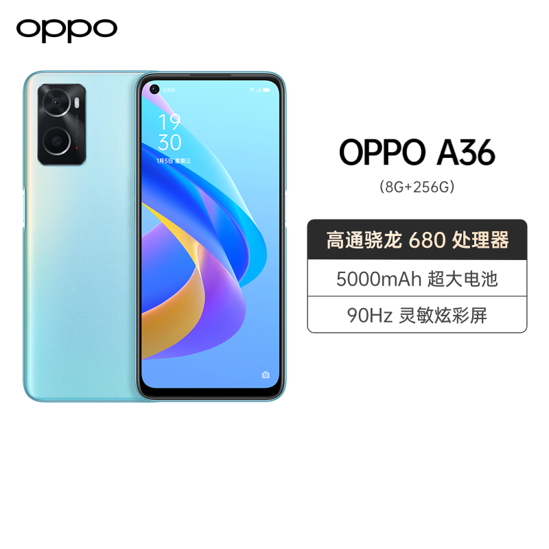 OPPO A36 晴川蓝 8+256G 4G数字移动电话机 全网通手机