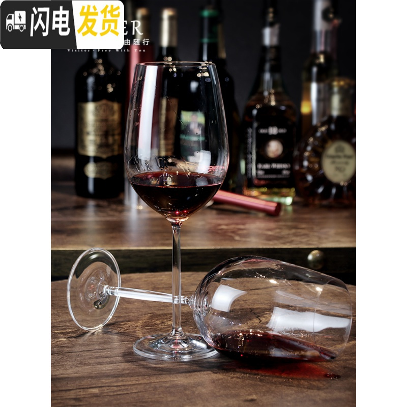 三维工匠水晶高脚杯红酒杯家用大号2个情侣 欧式勃艮第红酒杯套装葡萄酒杯 480-勃艮第红酒杯2支装