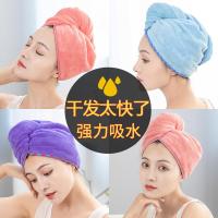 2条装女吸水速干擦头发毛巾包头巾浴帽可爱长发干发巾速干毛巾 三维工匠 胭红(干发帽)1条+束发带1条