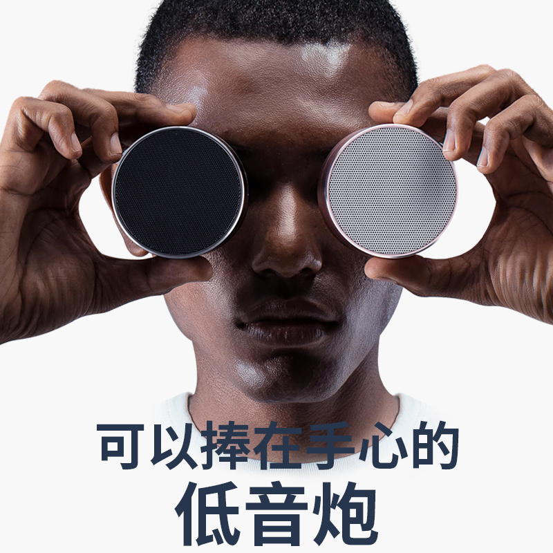 海威特 M8 蓝牙音箱 迷你 低音炮 无线 便携 插卡 小钢炮 手机电脑 车载 音响 通用 标准版黑色
