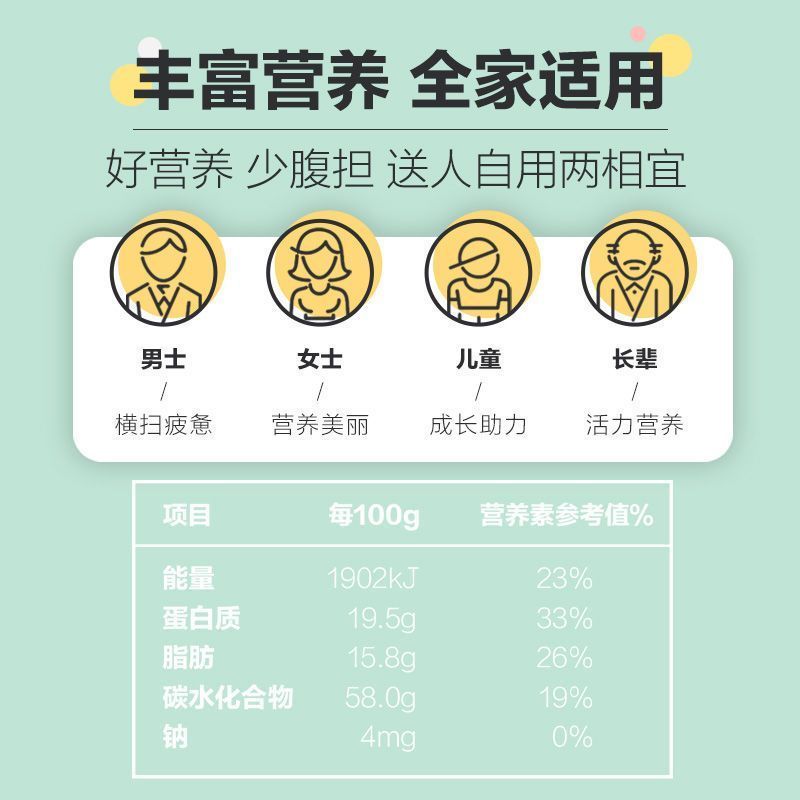 南方黑芝麻黑芝麻核桃黑豆粉600g罐装杂粮粗粮即食营养黑米饱腹代餐粉