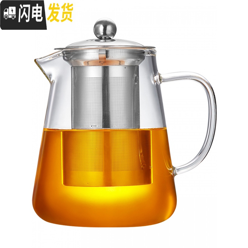 三维工匠?可高温玻璃茶壶家用过滤大号泡茶壶冲茶器花茶杯功夫红茶具套装 550一壶+4杯+托盘