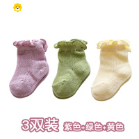 喻娄宝宝袜子夏季薄款新生婴儿袜小孩宽口松口不嘞网眼透气男女童