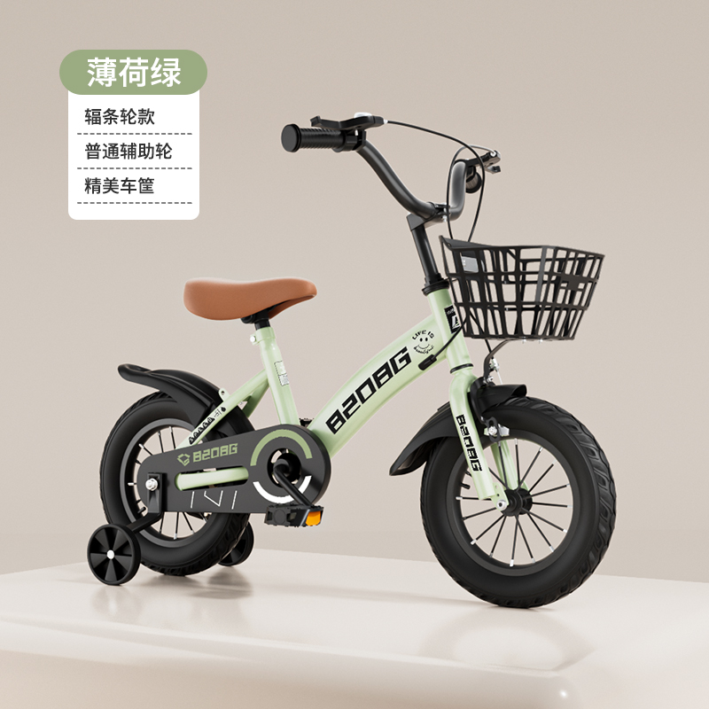 奇客童车zt-181A儿童自行车宝宝男女孩子单车12/14/16/18/20寸脚踏车2 -11岁可调高低 18寸7-9岁（适合身高115-135cm） 薄荷绿基础版