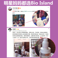 BIO ISLAND 佰澳朗德 孕妇专用产前产后海藻油DHA胶【2瓶】澳洲原装进口 孕早 孕中 孕晚