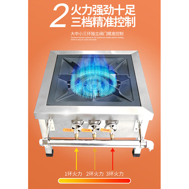 科能芯 韩式低汤灶炉 单眼三环天然气熄火保护焊接款60*60(+13)*40cm 单位/台
