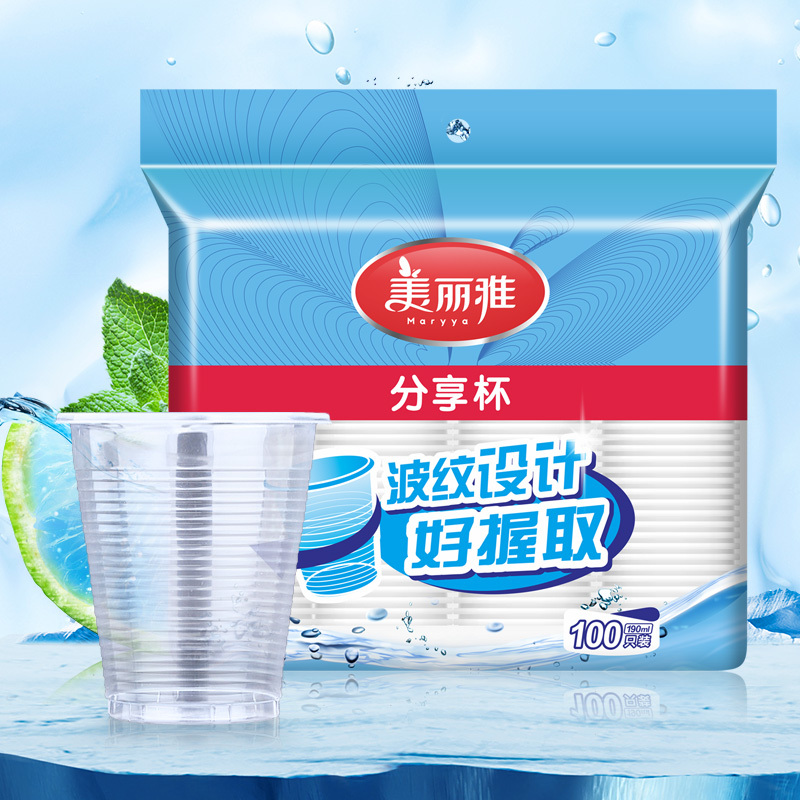 美丽雅 一次性杯子 塑杯分享杯 190ml*100只 聚乙烯(PE) 81-100只 一次性使用高清大图