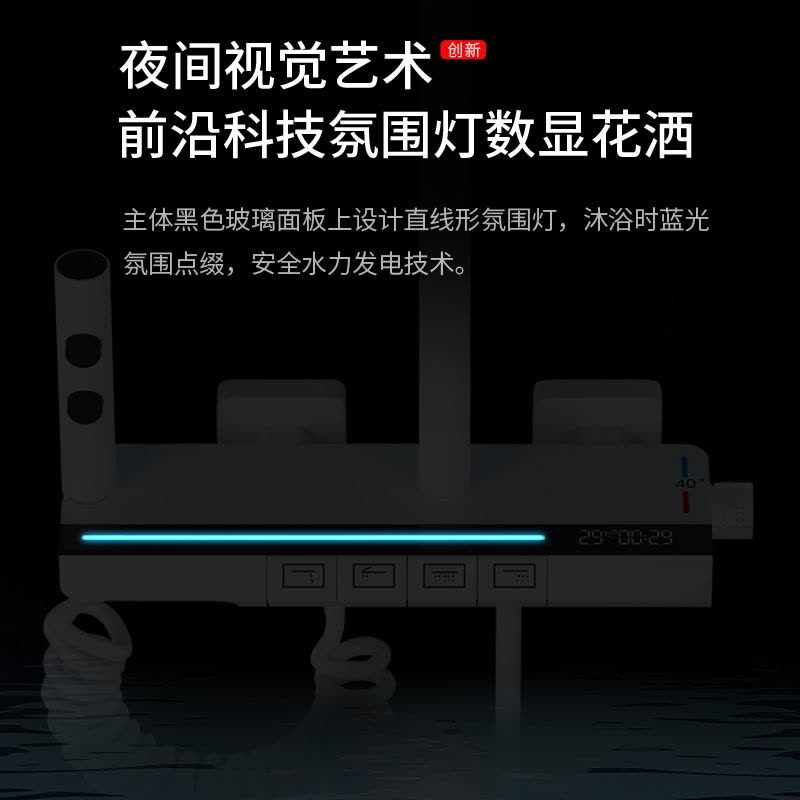 沐牌淋雨花洒套装数显智能恒温家用卫生间升降全铜沐浴增压喷头图片