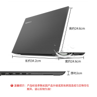 联想（Lenovo）扬天V330 14英寸家用商务办公轻薄本便携笔记本电脑（Intel 赛扬四核N4100 8G 256GB）定制