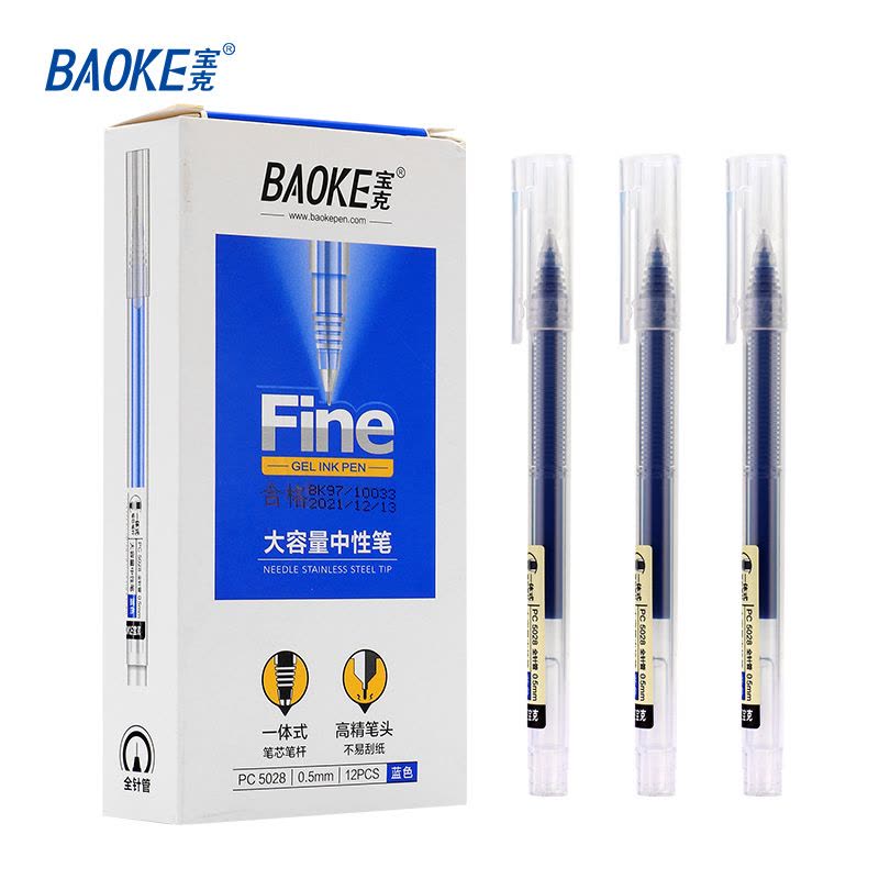 宝克(BAOKE)PC5028 0.5mm全针管大容量中性笔/学生作业水笔/商务办公签字笔 12支/盒 1盒图片