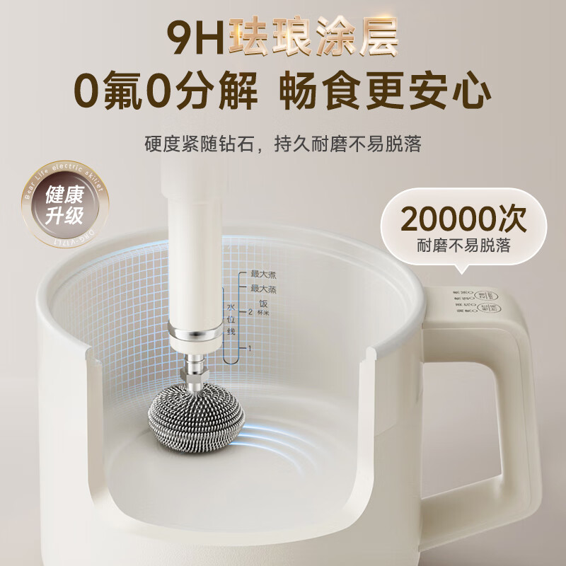 小熊2人迷你电饭锅1.7升底盘加热保温不粘内胆机械控制超实用便携高清大图