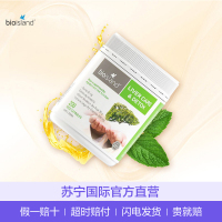 佰澳朗德Bio Island 瓶装奶蓟草姜黄胶囊 200粒/罐 360g 澳洲进口 膳食营养补充剂
