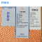 云意生 藤凉席套 1.8米床 套