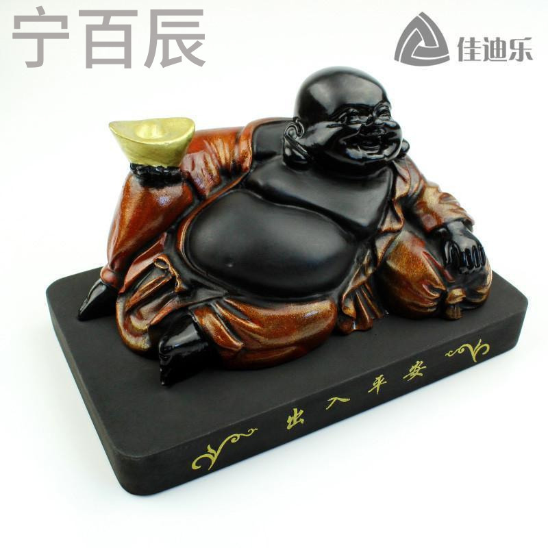 宁百辰佳迪乐活性炭汽车摆件 创意弥勒佛保平安摆件可爱 车内饰品挂件