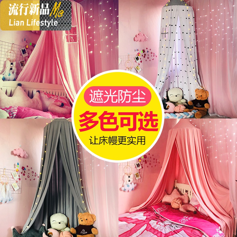 儿童款]家用卧室吊顶式蚊帐 遮光床帘圆顶床幔 免安装帐篷INS风 三维工匠高清大图